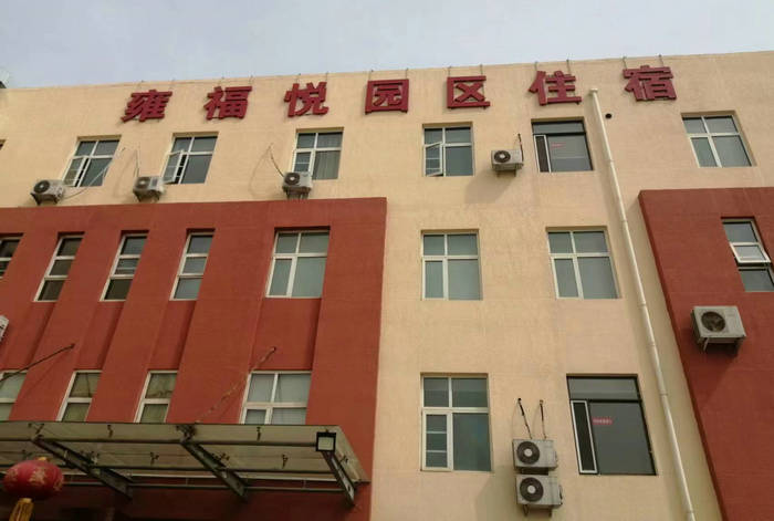 天津工廠宿舍熱水工程：東馬圈雍福悅園區